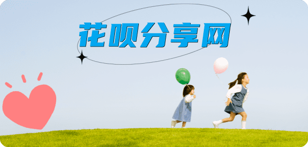成都信用卡💳24小时在线接单商家秒回款服务平台